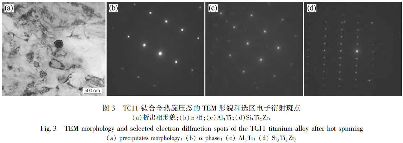 截圖20251124162109.png