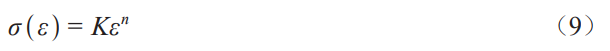 gs9.png