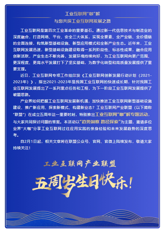 0203_180120_236.png 咖解尾巴.png